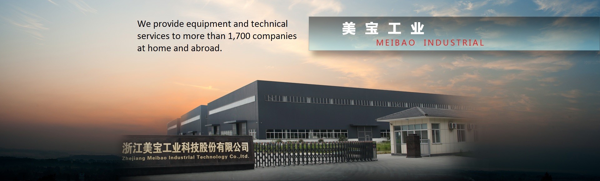 الجودة خط إنتاج مسحوق التنظيف مصنع