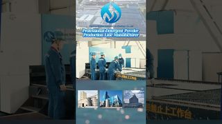 تحديات وحلول خط إنتاج مسحوق المنظفات | ميباو الهندسة الجاهزة